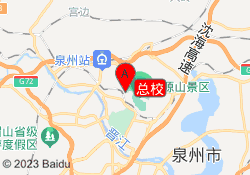 总校