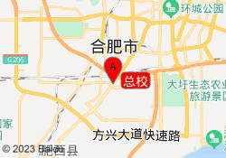 总校