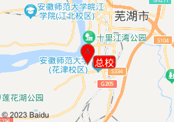 总校