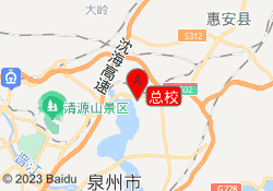 总校