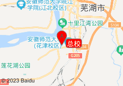总校