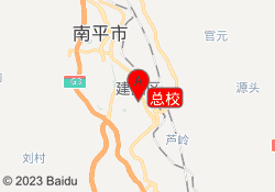 总校