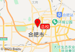 总校