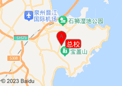 总校