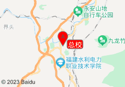 总校