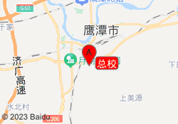 总校