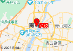 总校