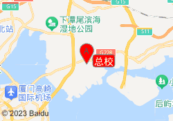 总校