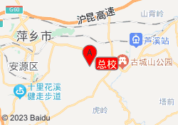总校