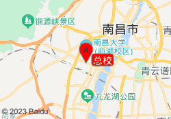 总校