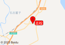 总校