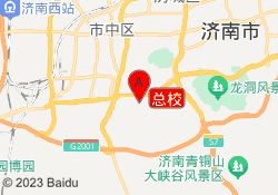总校