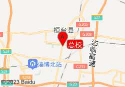 总校