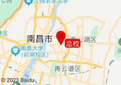 总校