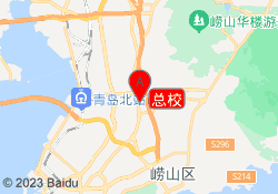总校