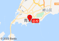 总校