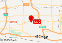 总校