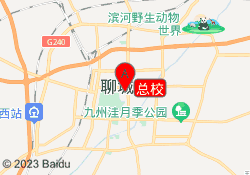 总校