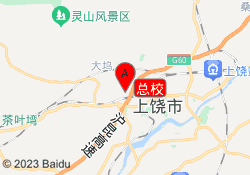 总校