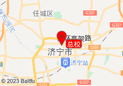总校
