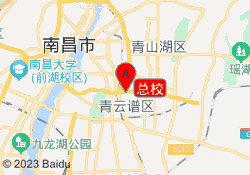 总校