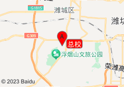 总校