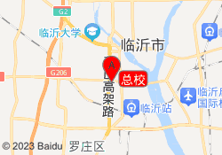 总校
