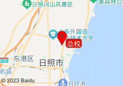 总校