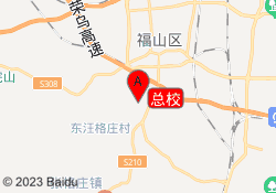 总校