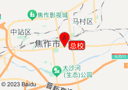 总校
