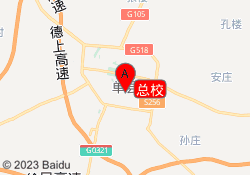 总校