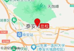 总校