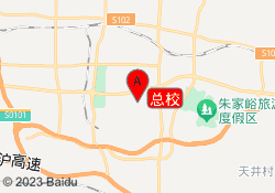总校