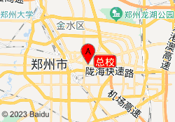 总校
