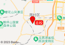 总校
