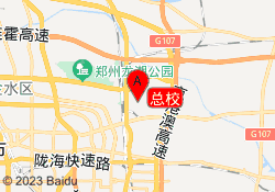 总校