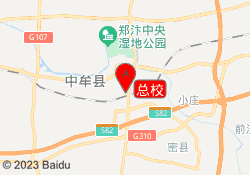 总校