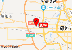 总校