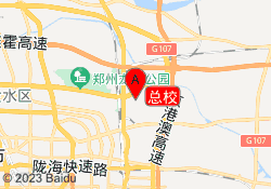 总校