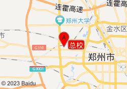总校