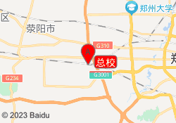 总校