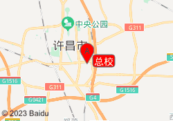 总校