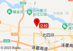 总校