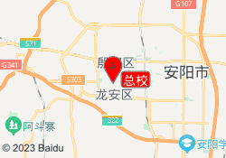总校