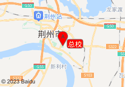 总校