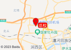 总校