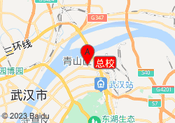 总校