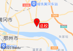 总校
