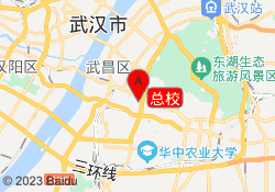 总校