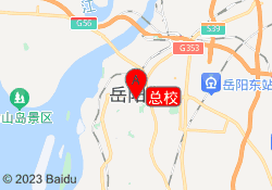 总校